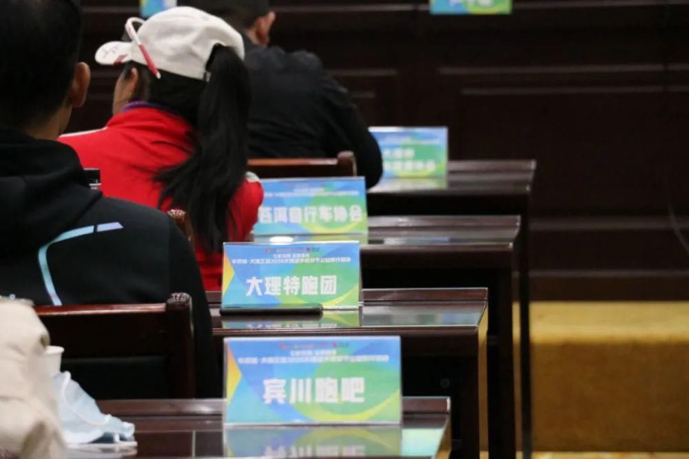 发展基金会|2020大理徒步旅游节精彩“不断档”，州庆约你一起暴走