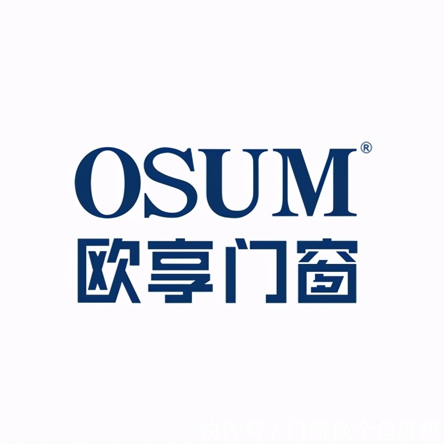 穗福|中国十大品牌门窗大全！最新资料尽快收藏