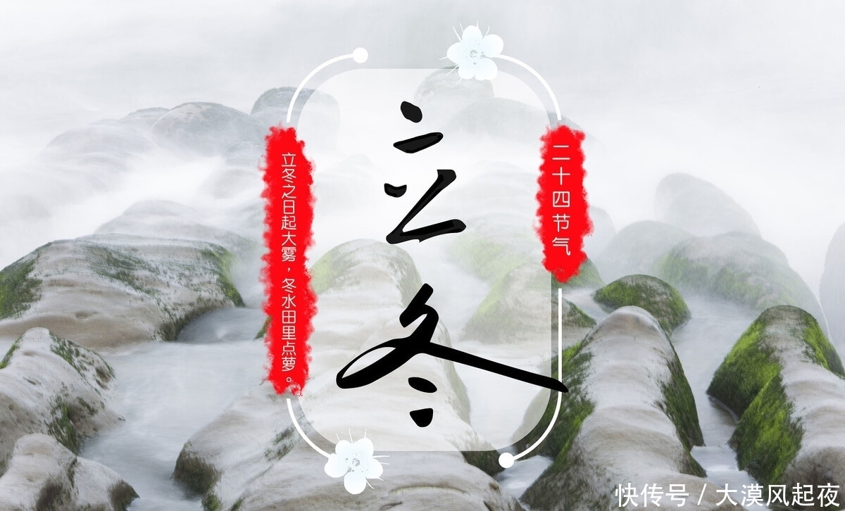 时节|立冬之后,建议多喝这8道汤,顺应时节,爱喝汤的人都懂