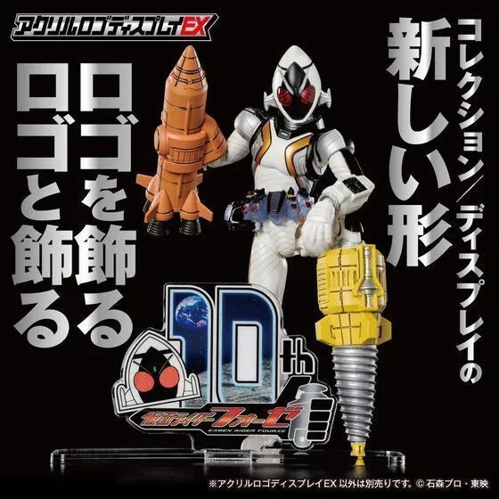 台座|假面骑士最新的亚克力标志牌来袭,你最喜欢哪一个?