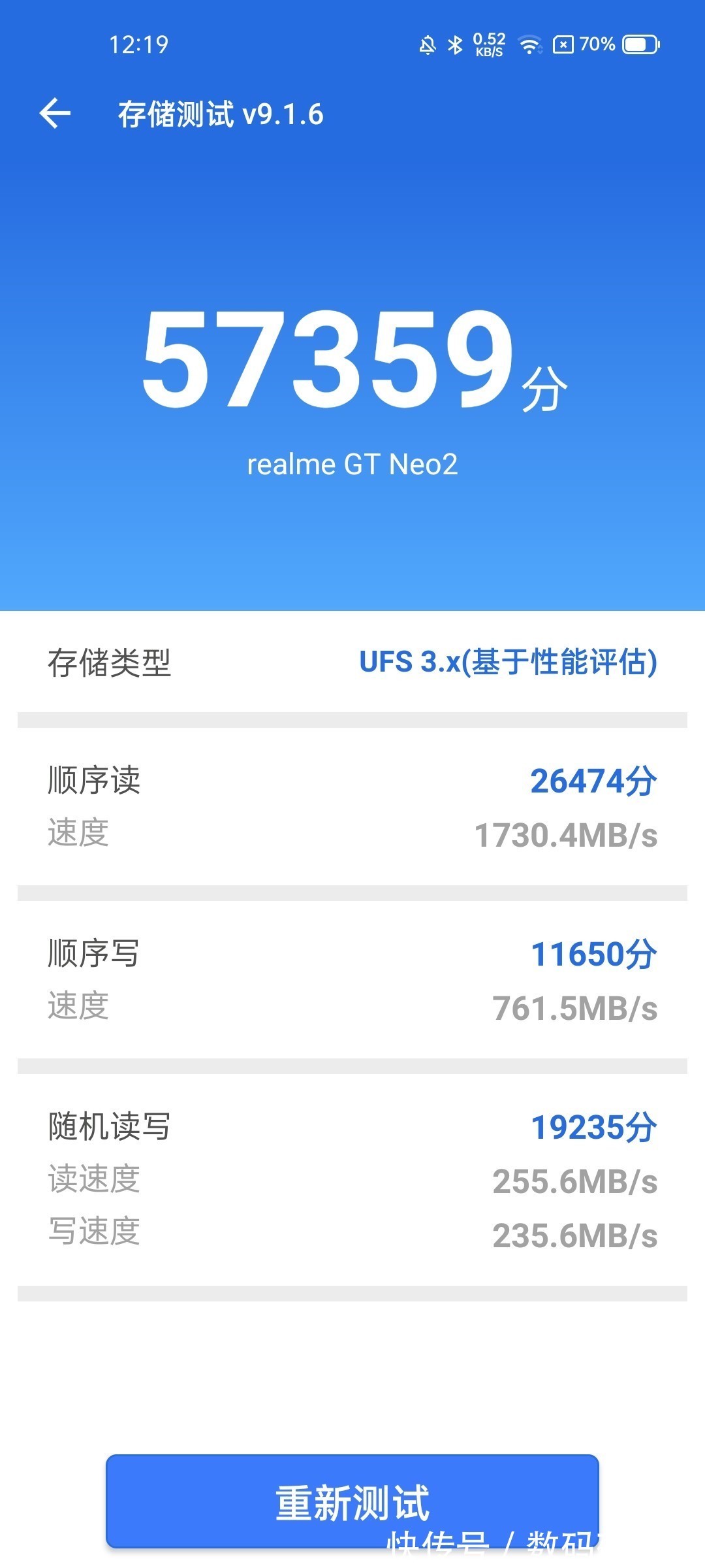 gt|性能优越的“越级者”，realmeGT Neo2评测性能篇