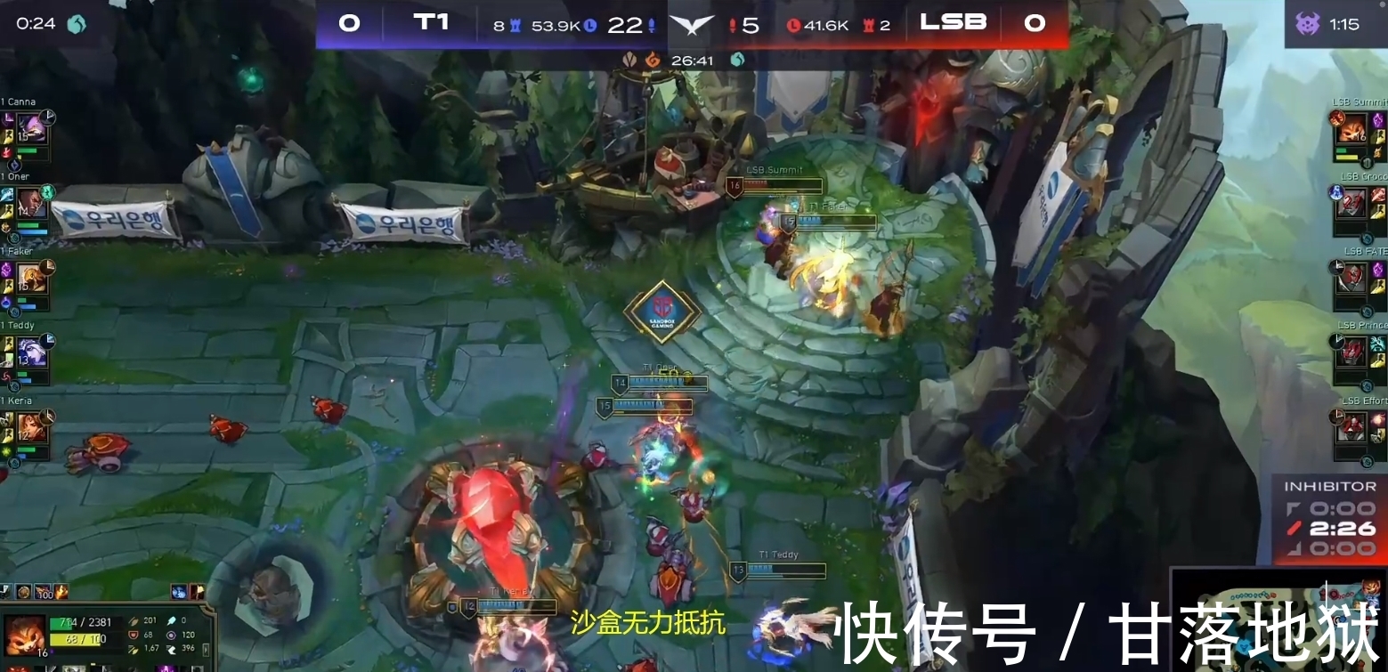 t1|LOL：T1饮水机的魔力？LCK季后赛机长回归首发开局就拿单杀！