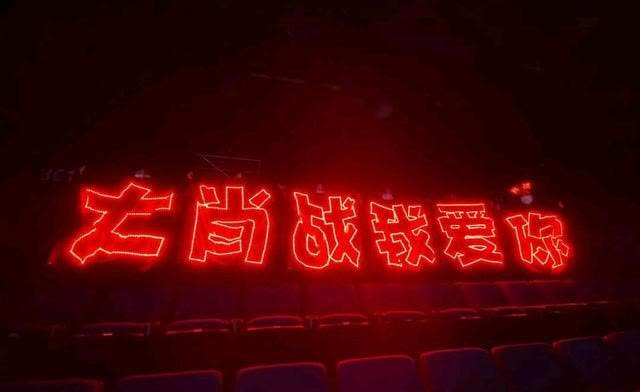 红海之约，粉丝中不为人知的故事（下集），肖战看到也会哭吧