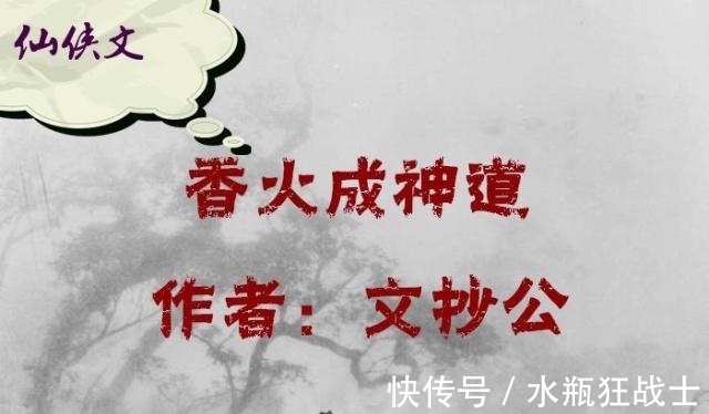 网文&三本荡气回肠的气运流网文，主角统御诸天万界，气势恢宏人皇气象