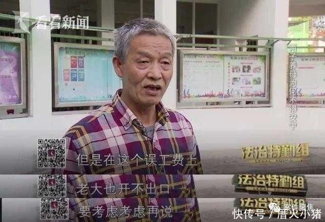 亲儿子|84岁老太住车库,被亲儿子断水两年申晨间