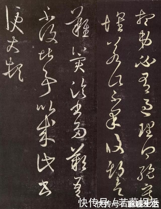 重熙帖@王羲之草书《知君帖》《谢光禄帖》《重熙帖》《定听帖》