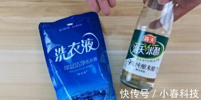 混合|白醋和洗衣液混合，解决了每个家庭的困扰，真实用学学吧！