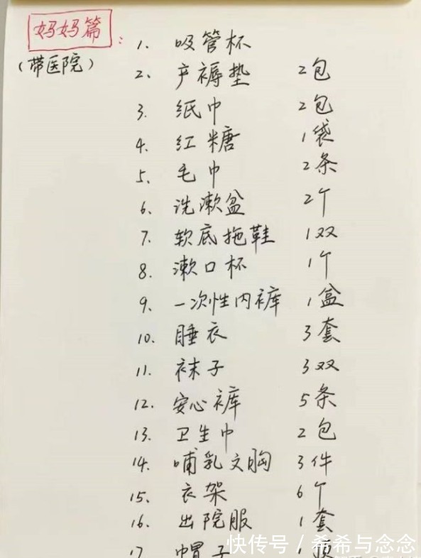 洗发水|只有怀孕当妈后才会知道,孕期必经的五大难关!真的后悔没早知道