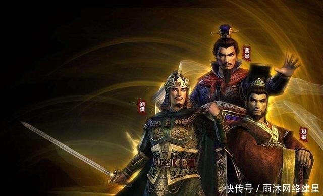 大哥|吕布是三姓家奴？论左右逢源，效忠过十位主子的刘备才是大哥