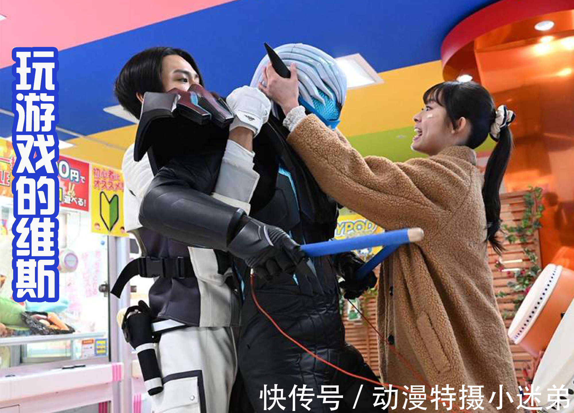 恶魔维斯|恶魔维斯获得自由,爱打球和玩游戏,最后被菲尼克斯组织通缉?