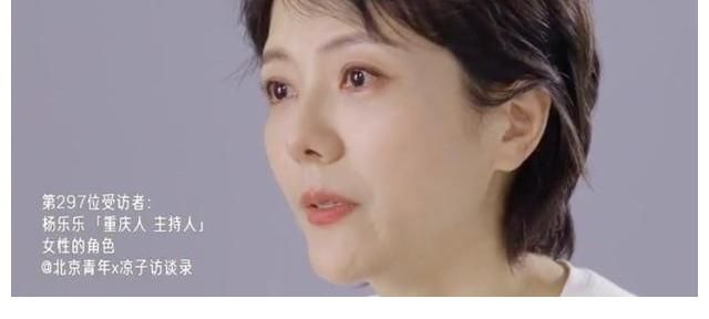 汪涵|當年的主持一姐墮落如斯？因14萬被強執行，楊樂樂回應：正在處理