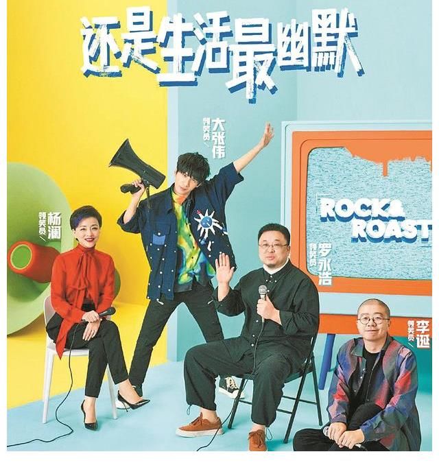 語言藝術(shù)|相聲被脫口秀搶了風(fēng)頭？郭德綱：誰的日子過好了我都高興