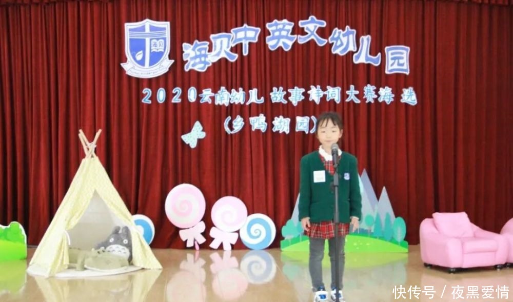  记录|幼儿故事诗词大赛丨海贝中英文幼儿园（乡鸭湖园）赛程记录来啦！