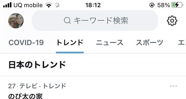 哆啦越南版《哆啦A梦》场景,从空地到房屋一比一神还原