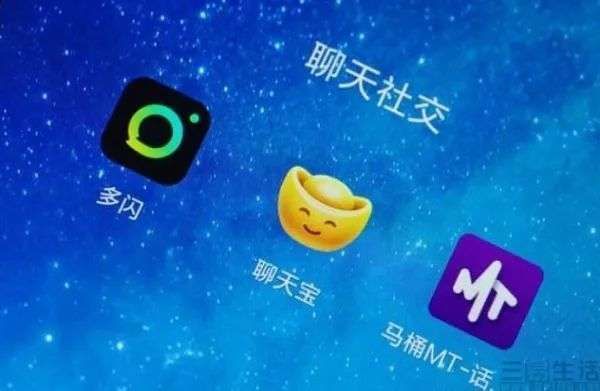 登顶App Store榜的社交新秀＂啫喱＂，究竟是什么