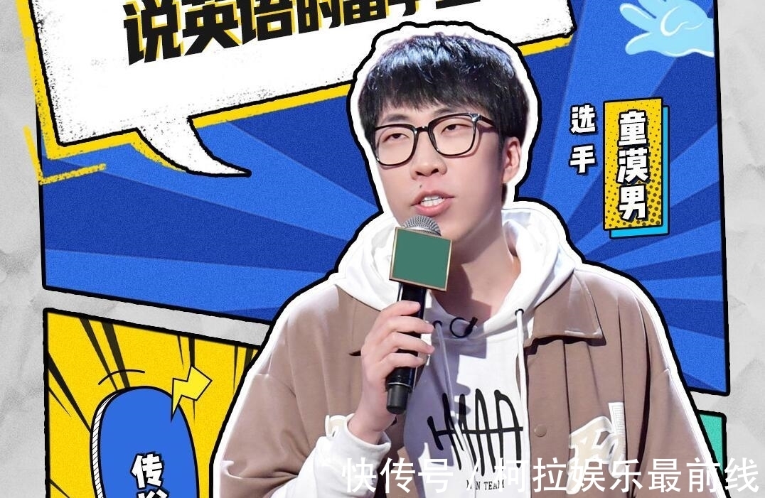 赛制|杨蒙恩证实了观众的猜想，很多选手输给了赛制和自己的预判