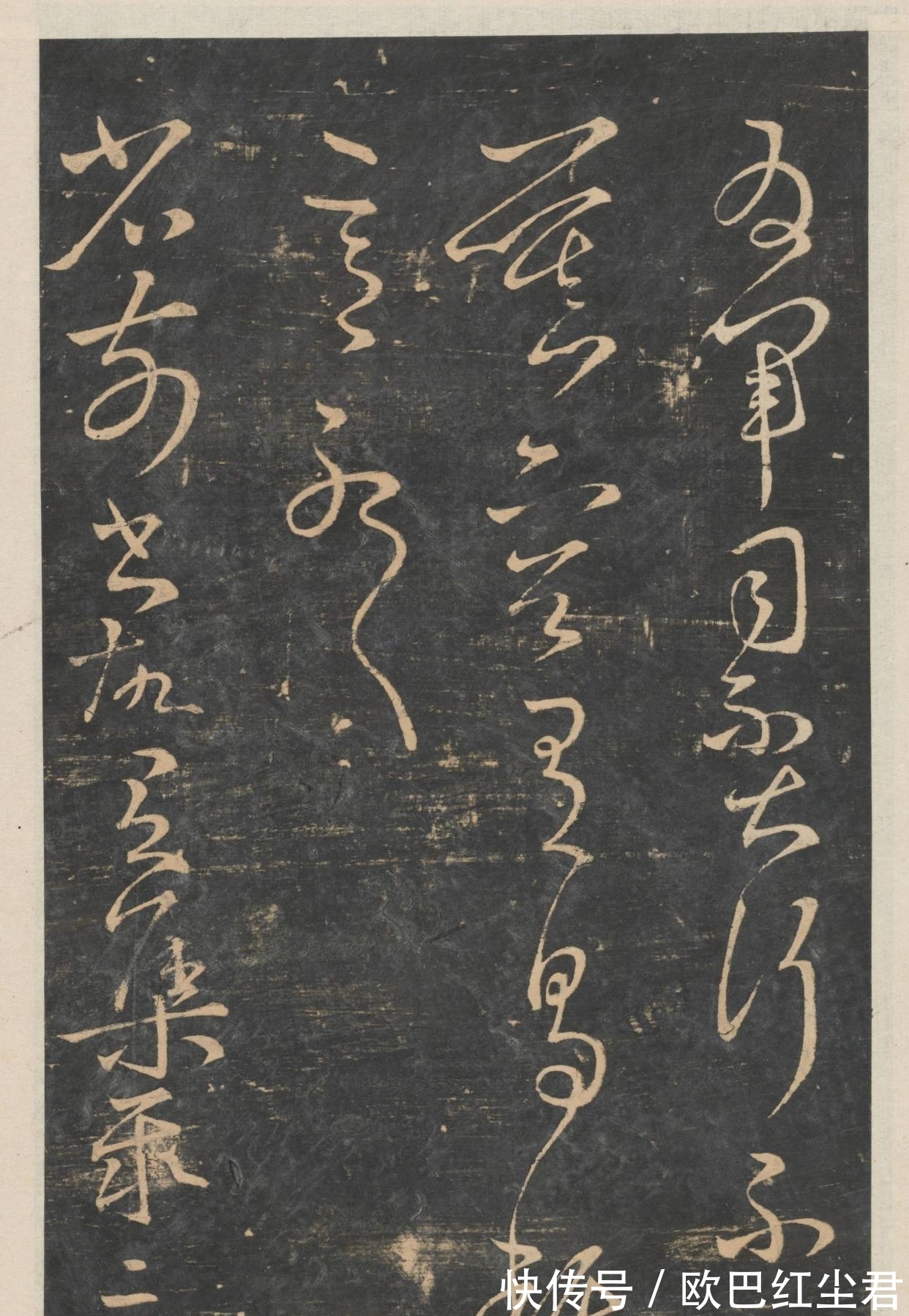 审美#从《世说新语》看魏晋书法的审美取向