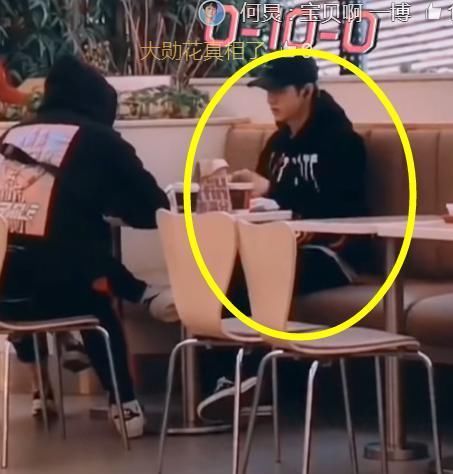 王一博空降《拜托了冰箱》注意到他出场方式,粉丝忍不住回放5遍