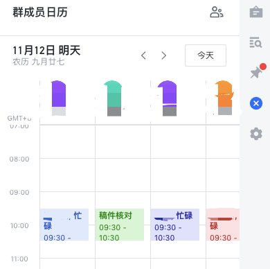 工作|飞书的“背道而驰”