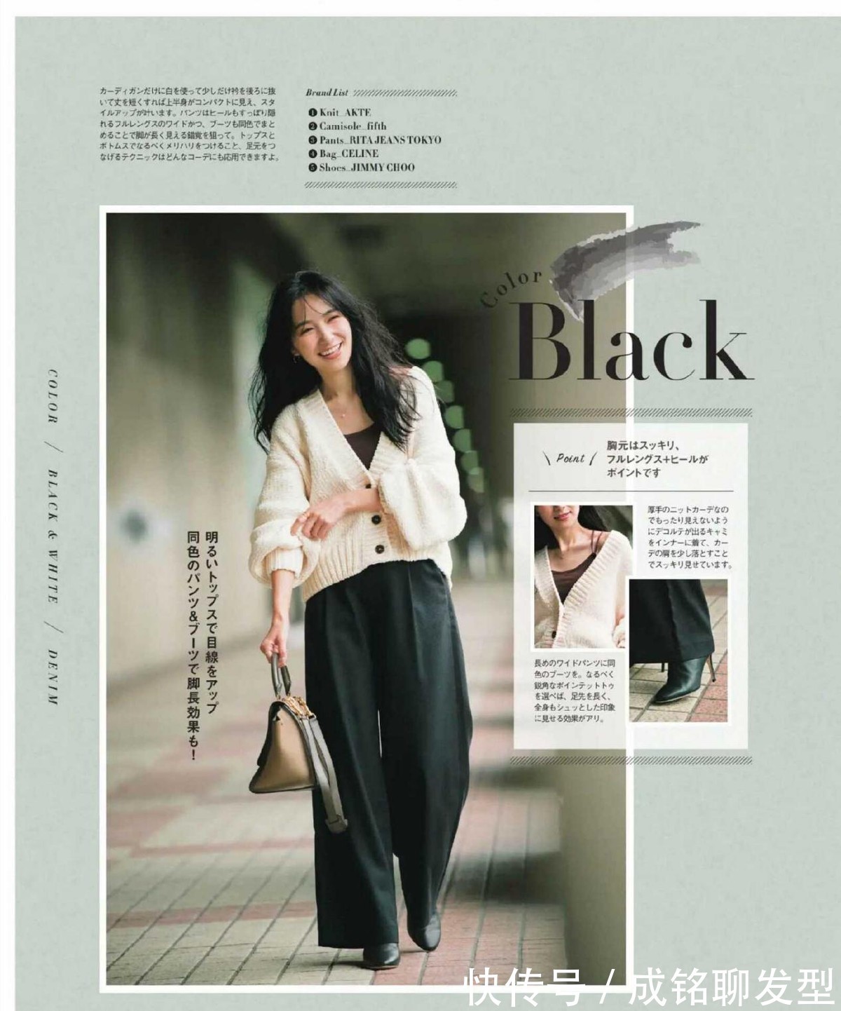 女性|适合中年女人的10套秋季穿搭,每一套都透着优雅,轻松收获好气质