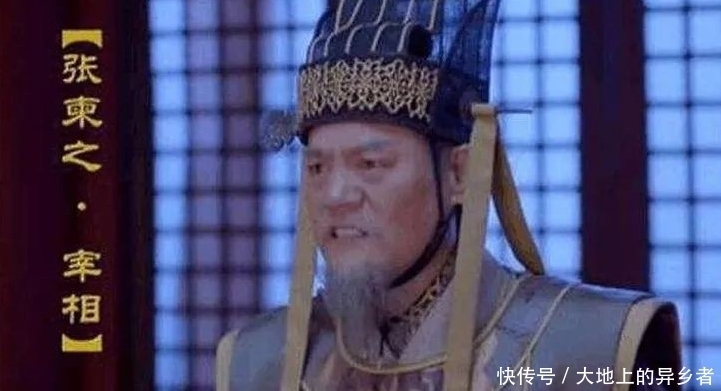 神龙|发动神龙政变把武则天赶下台的五位功臣，为何在一年内全部惨死？