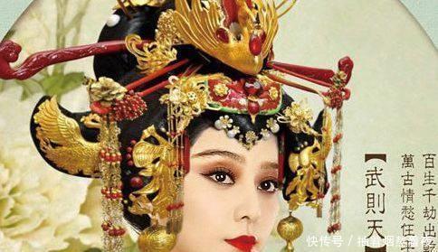 萧淑妃|武则天杀女儿从这三个谜团可知,我们误会了武则天一千多年!