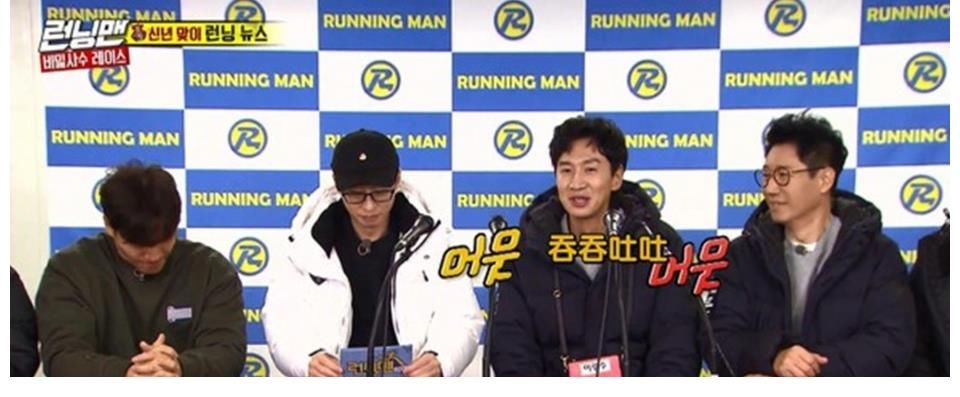 李善彬|李光洙交女友后录制《RM》风格都变了！与女嘉宾互动时笑翻全场