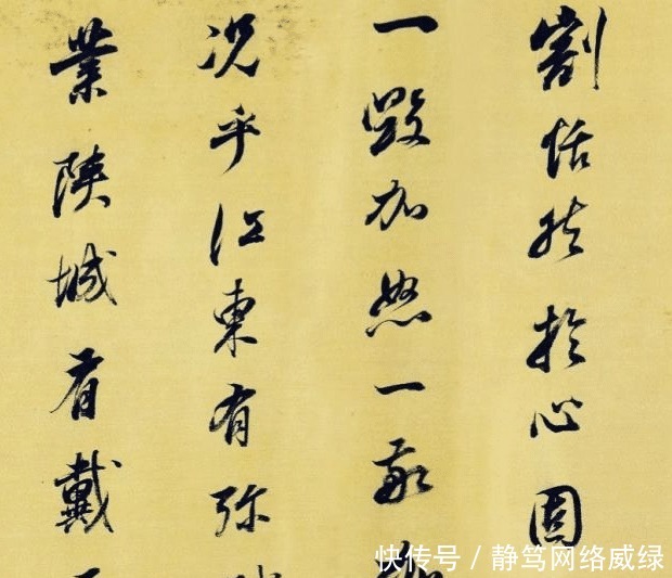 董其昌|董其昌谈书法:写字就是画圆,光用蛮力是行不通的