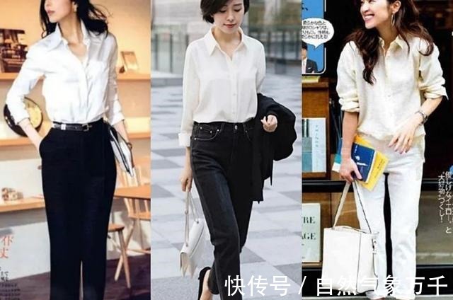 技巧 初秋一件普通的白衬衫,学会这几个搭配技巧,立马变得高级又时髦!