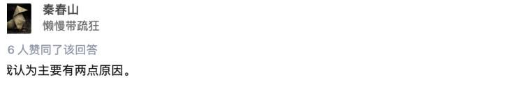 长安长安|《中国好声音》选手表白那英：真的真的很爱你