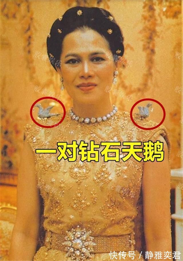 钻石天鹅 88岁诗丽吉敲打苏提达!一对钻石天鹅仅赐她一只,奢华珠宝给贵妃