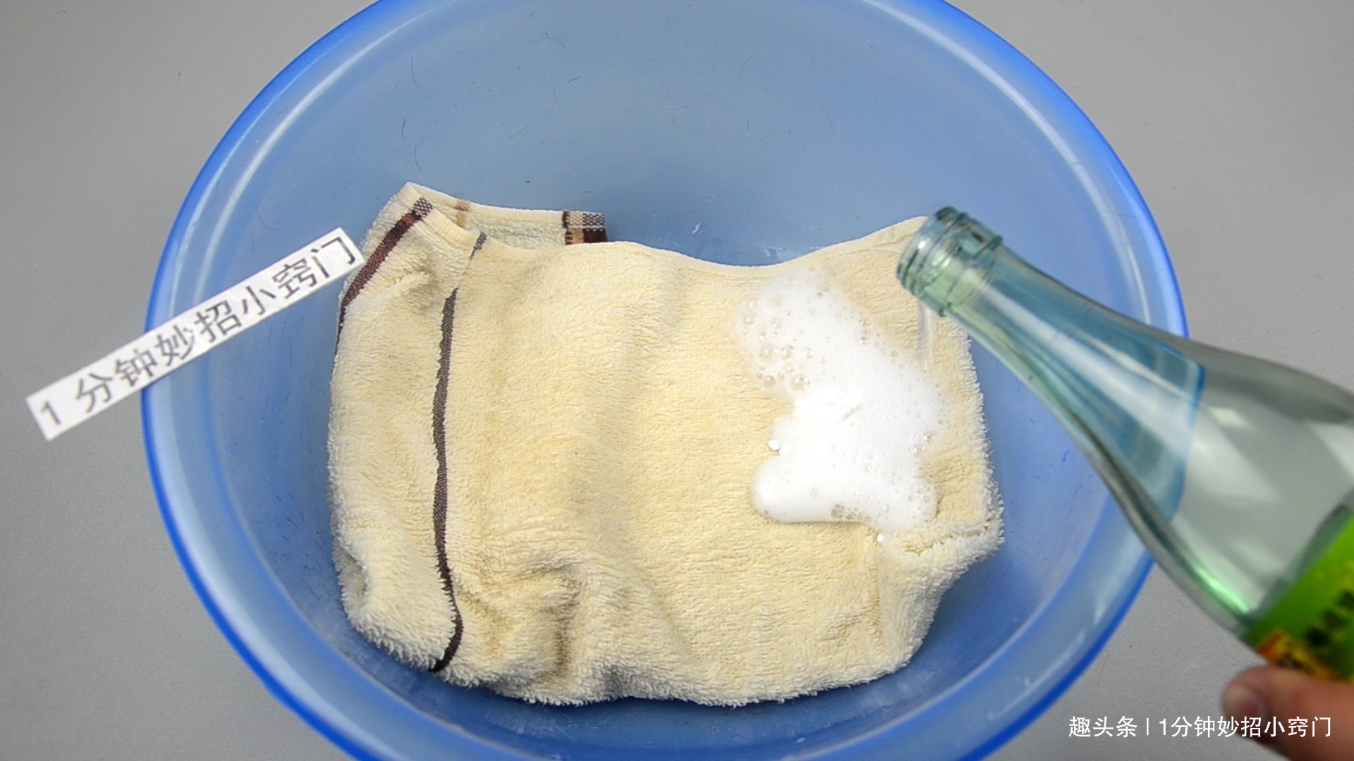 不管毛巾多脏,教你一招,毛巾洗得跟新的一样干净,学学