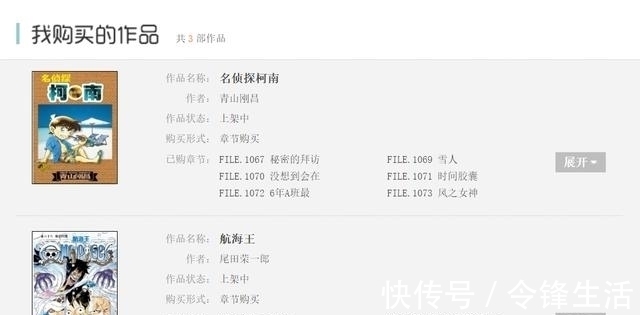 尾田|梦幻联动?海贼王和柯南将同时发布100卷,73曾表态想和尾田对谈
