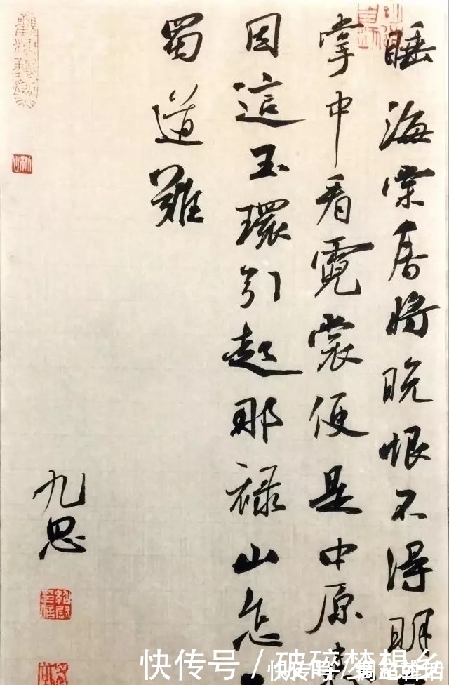 书谱@这位书法家善于“制造”作品,难怪7年46次入大展、5获最高奖