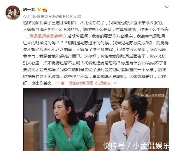  故技重施|《演员》为了收视故技重施赵薇尔冬升郭敬明的演技比嘉宾高明多了，戏太多