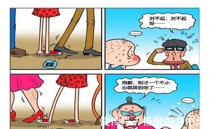 |搞笑漫画作为男子汉呆头，喜欢织毛衣却讨厌玩游戏呆爸真娘
