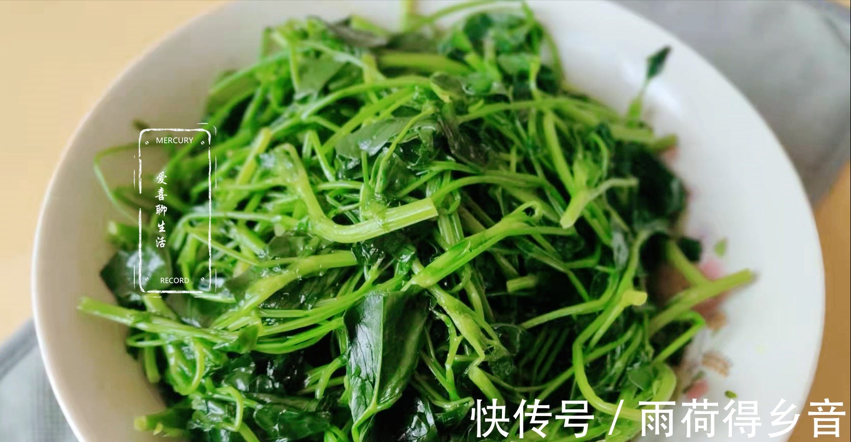 菠菜|入冬后少吃菠菜多吃草头，6块一斤，鲜嫩美味，营养不输其他蔬菜！