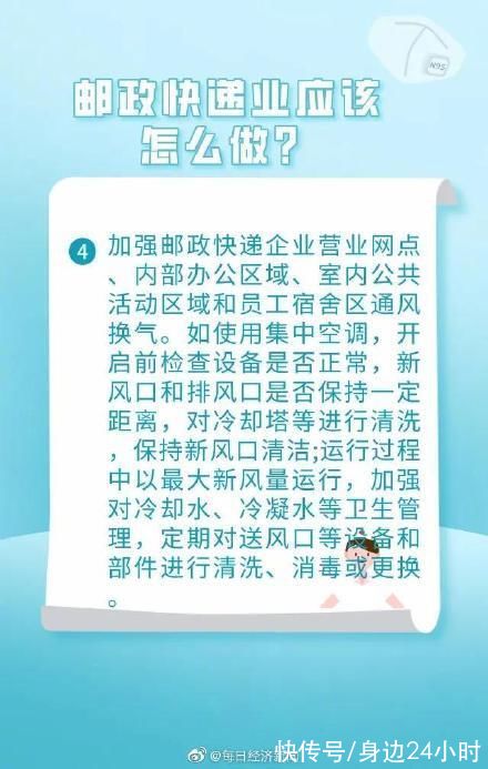 疫情|双十一快递怎么收才安全?