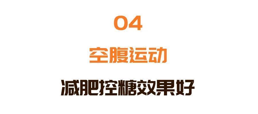 杨主任|空腹血糖正常≠没糖尿病！多做一个检查，糖尿病和并发症早发现