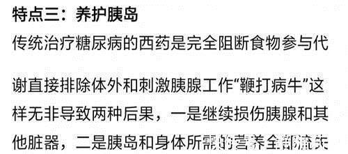 半乳聚糖|糖尿病人要多吃菜，多吃是指多少4种蔬菜“降糖王”不能错过