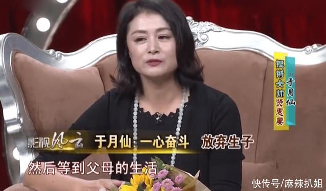 谢大脚|于月仙辛劳一辈子,前半生为父母,后半生为弟弟,一生无儿无女