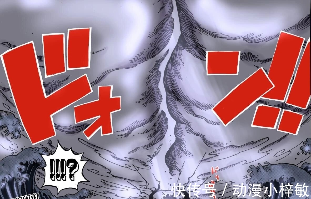 白胡子|海贼王1026话,路飞凯多霸王色碰撞撕裂天空,路飞正式封皇