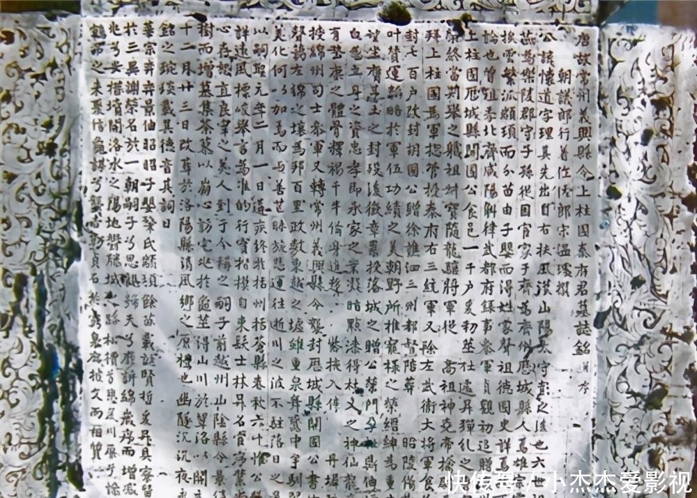 秦琼|秦琼之孙的墓碑表明,唐初第一猛将,不是李元霸,更不是尉迟恭