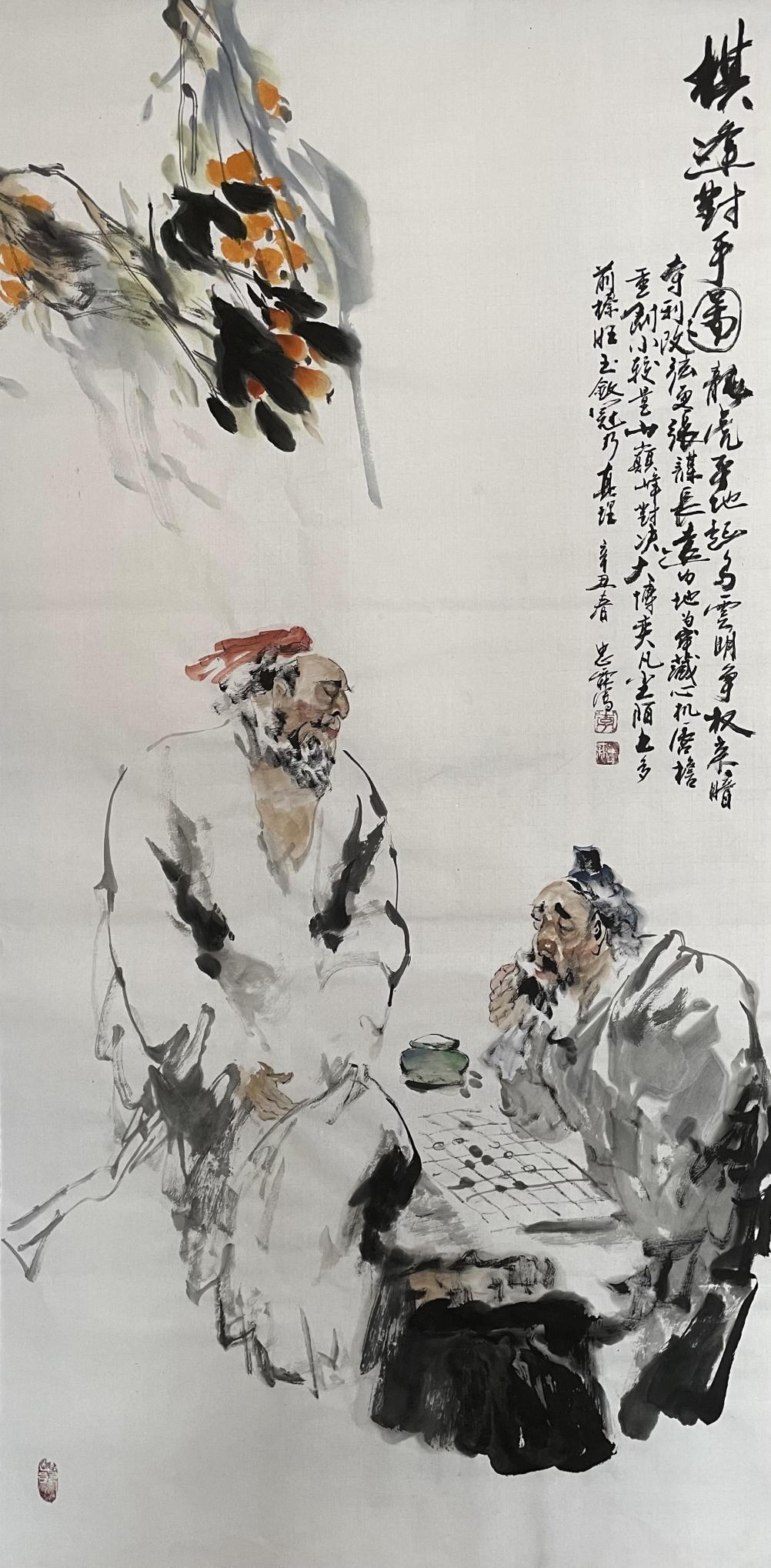 茶道图|《艺展中国》全国艺术名家邀请展——李忠霖中国画作品赏析