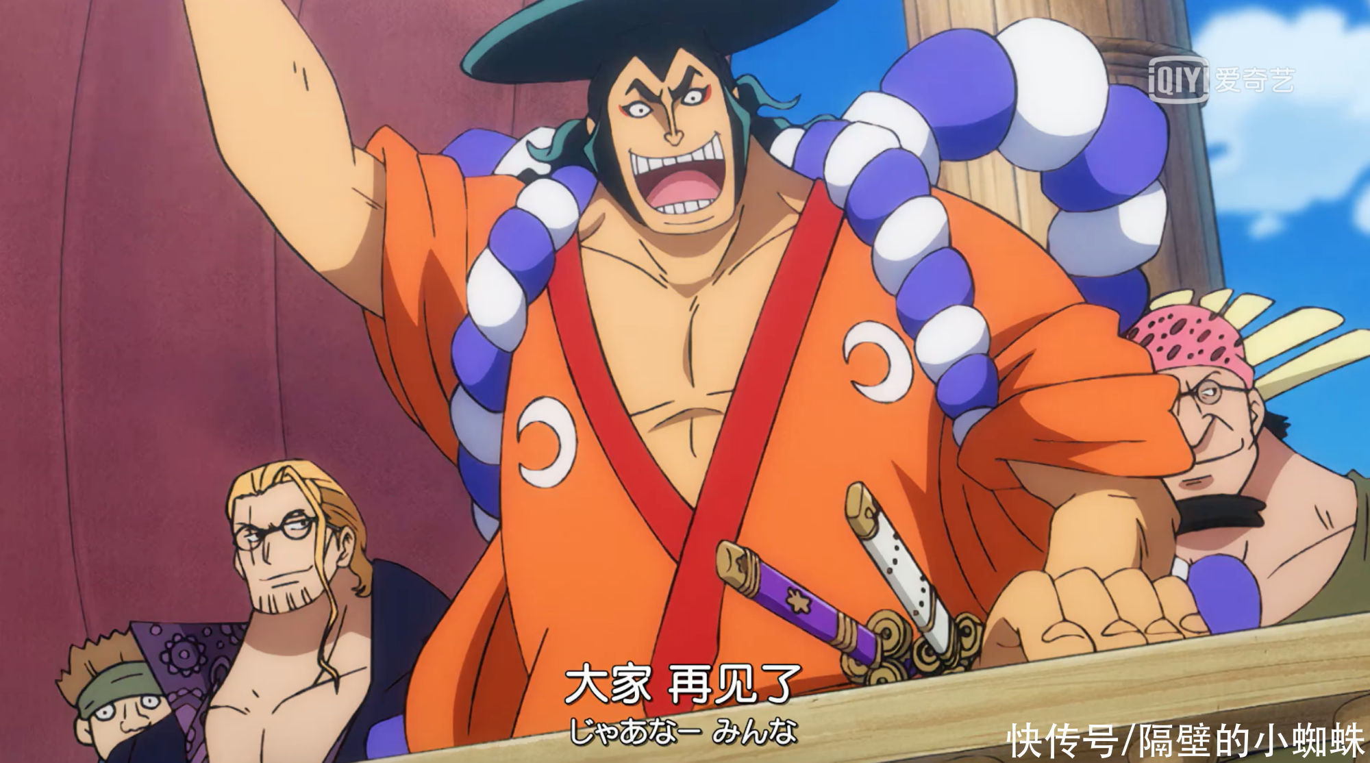 罗杰海贼团|海贼王,以藏之所以没回归和之国,是因为白胡子的阻拦