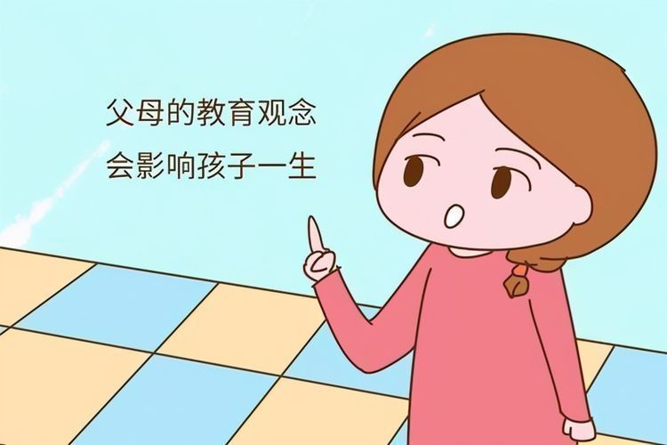 童年时期|父母的教育观念,会影响孩子一生,这样的错误你还在犯吗