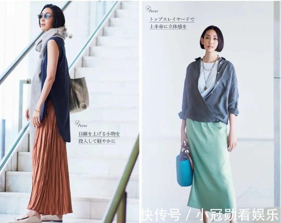 夏季|夏季的颜色搭配，跟着日杂学呀，清爽又优雅