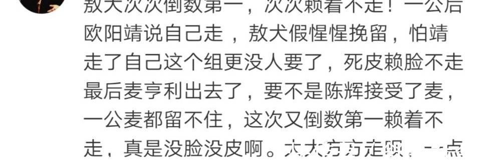 《哥哥》二公结束,主动退的意难平,不主动的被群嘲,张智霖第一