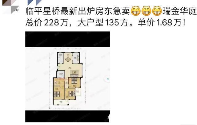 刚需|杭州的刚需板块，都要踩踏了