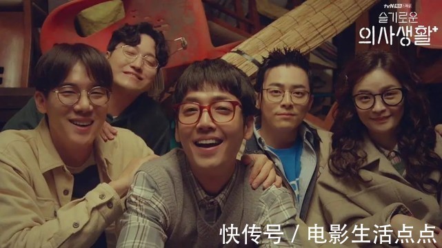 田美|一集飙到9.5！tvN最新治愈神综，《机医》五人帮重聚全程爆笑